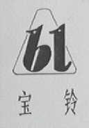 宝铃