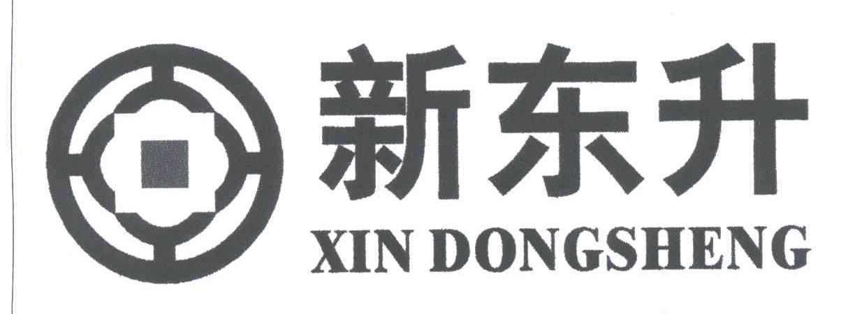 新东升;XIN DONG SHENG