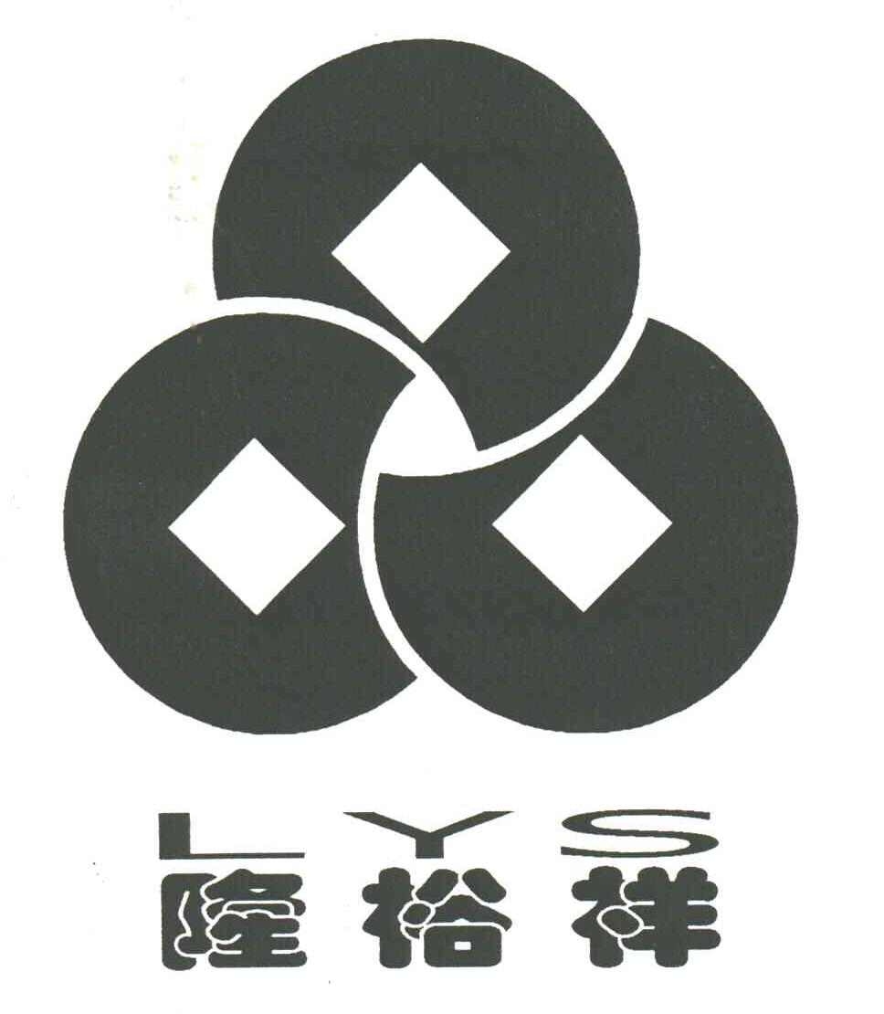 隆裕祥