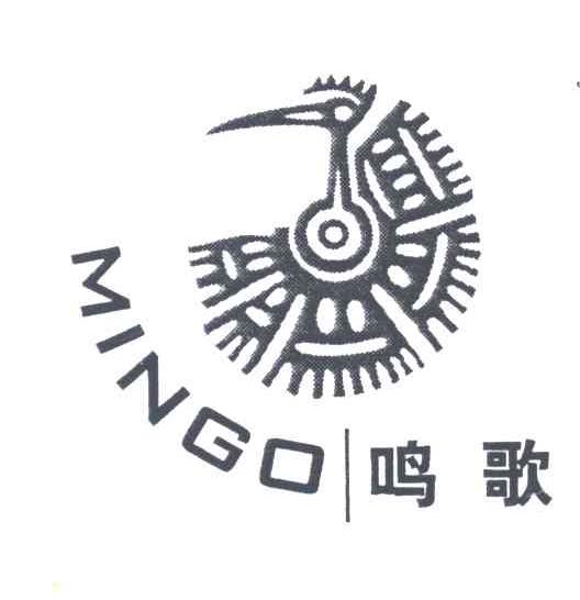 鸣歌MINGO及图