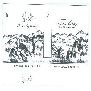 泰山