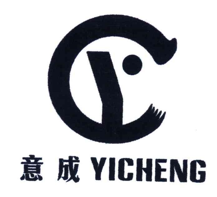 意成