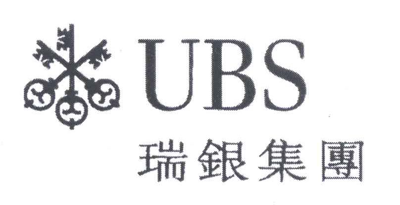 瑞银集团;UBS
