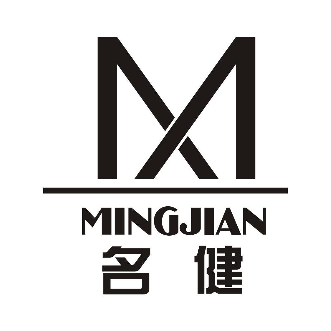名健 M