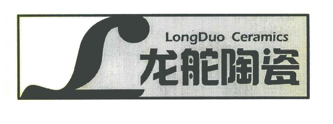 龙舵陶瓷 LONGDUO CERAMICS L