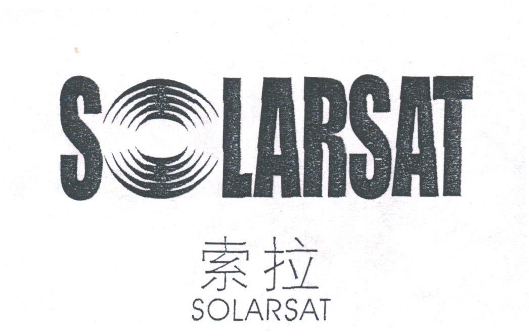 索拉;SOLARSAT