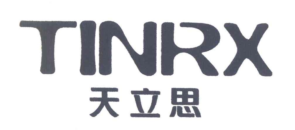 天立思;TINRX