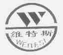 维特斯