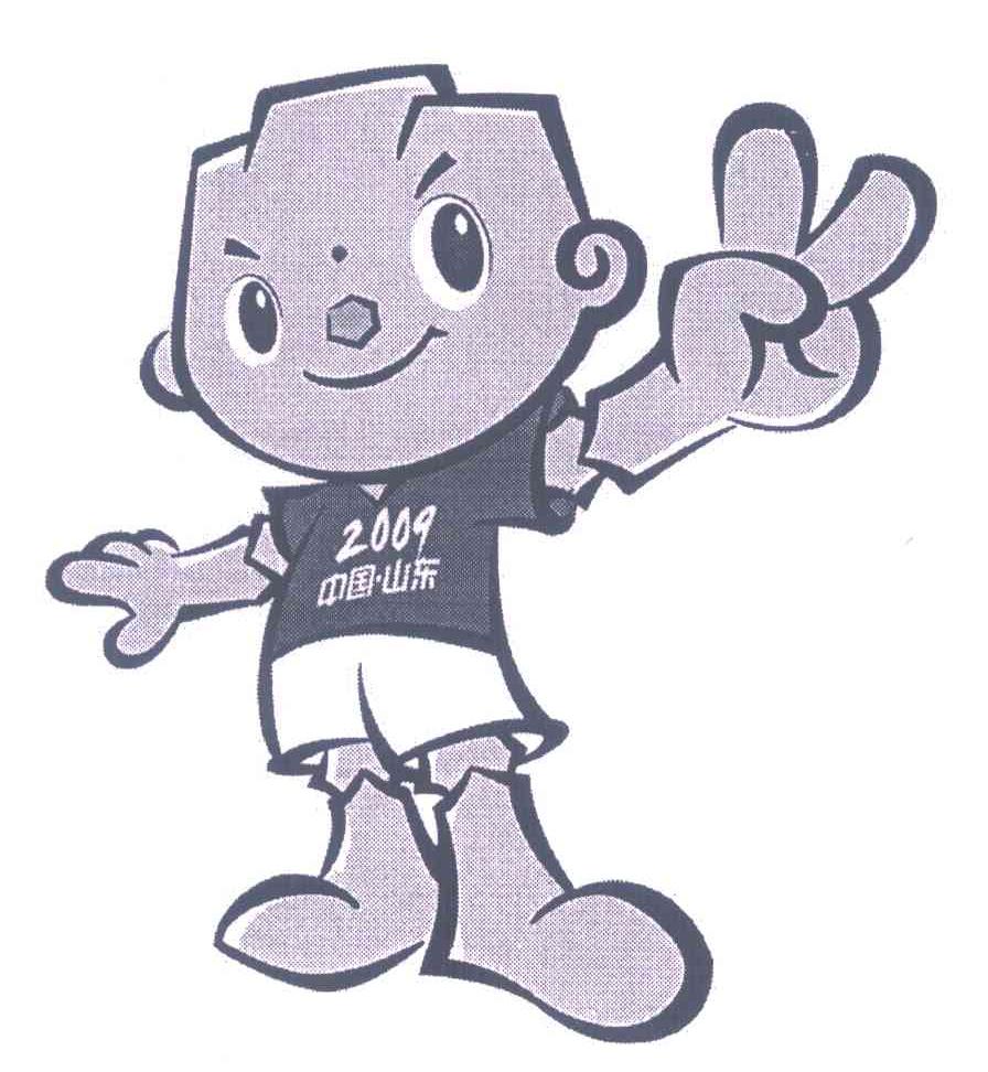 2009;中国山东