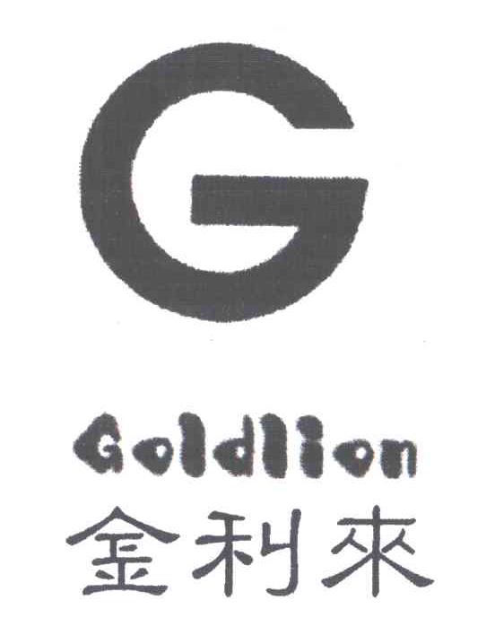 金利来;GOLDLION;G