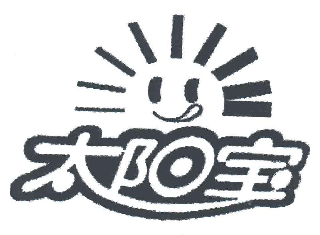 太阳宝及图
