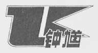 钟馗
