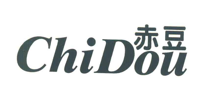 赤豆