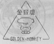 金猴