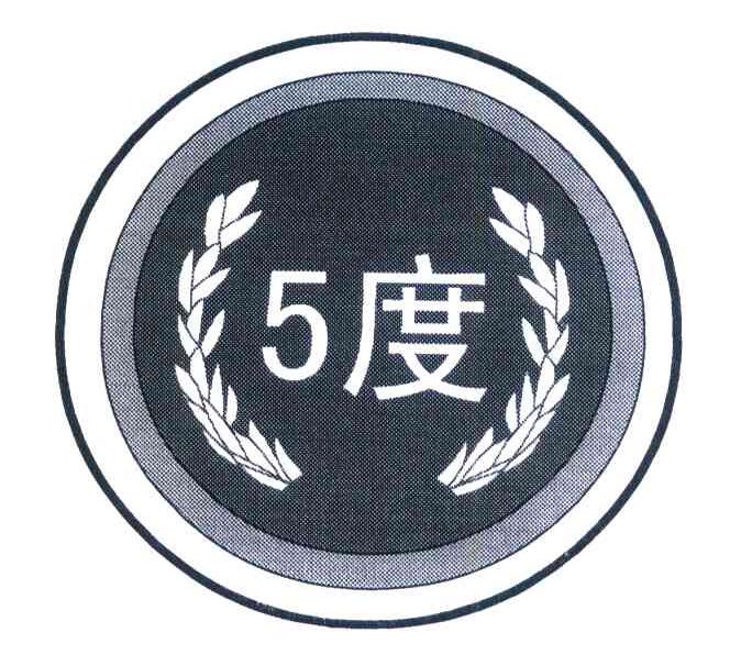 5度