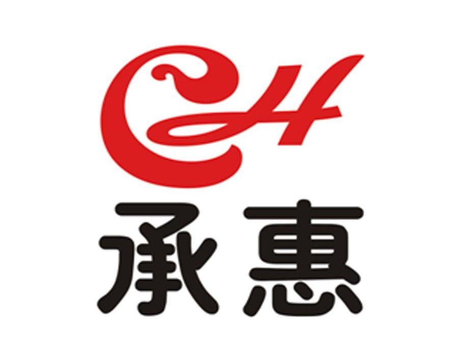 承惠 CH