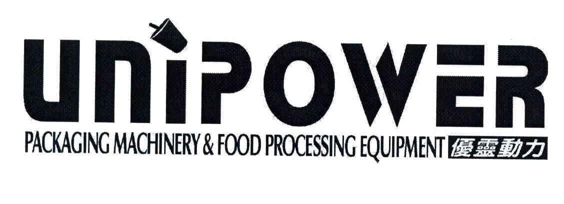 优灵动力;UNIPOWER