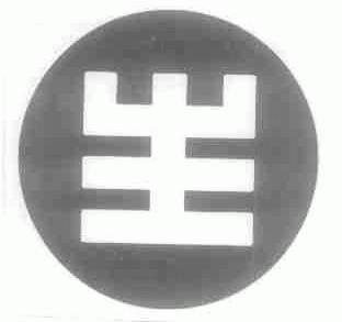 生