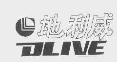 地利威   DLIVE