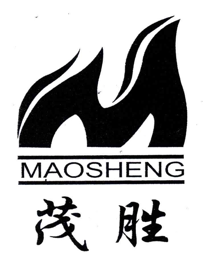 茂胜