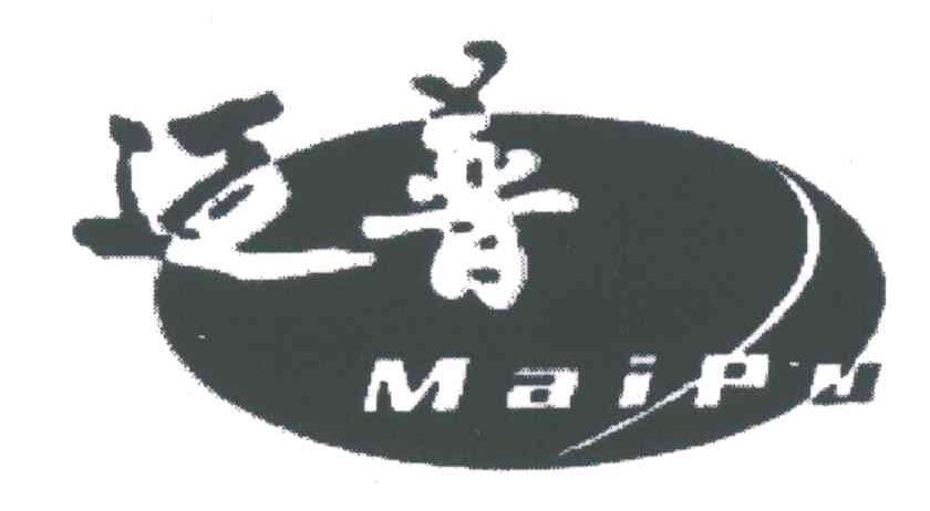 迈普