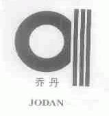 乔丹;JODAN