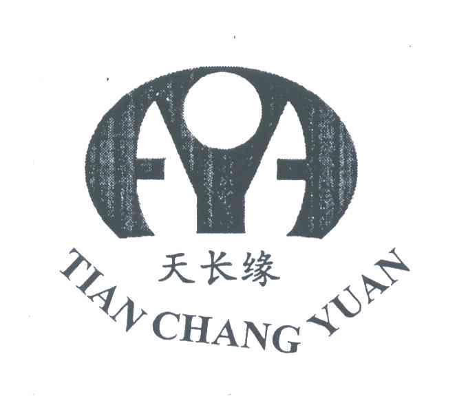 天长缘