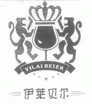 伊莱贝尔