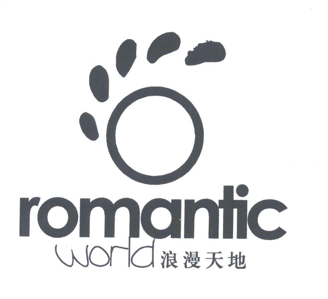 浪漫天地;ROMANTIC WORLD