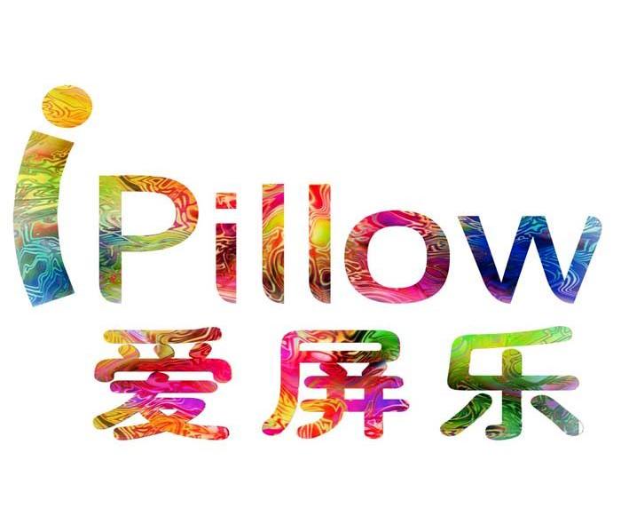 爱屏乐 IPILLOW