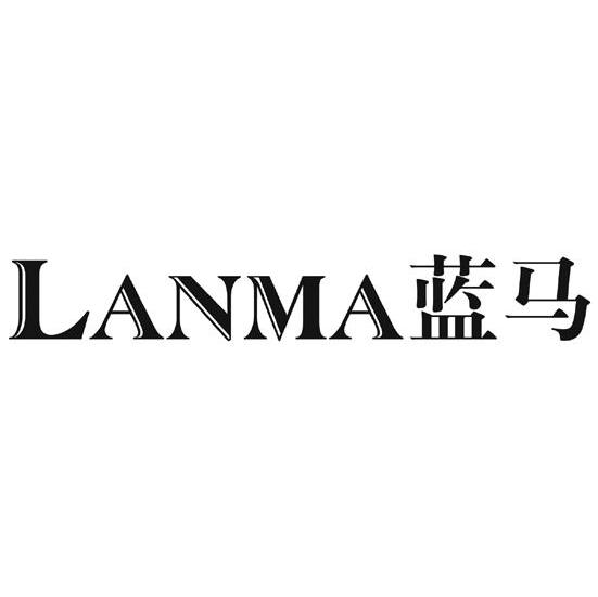 蓝马