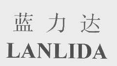 蓝力达