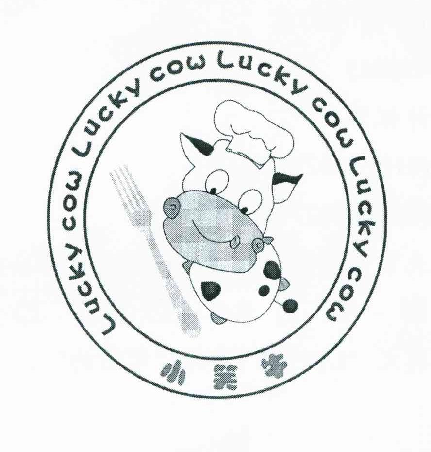小笑牛;LUCKY COW