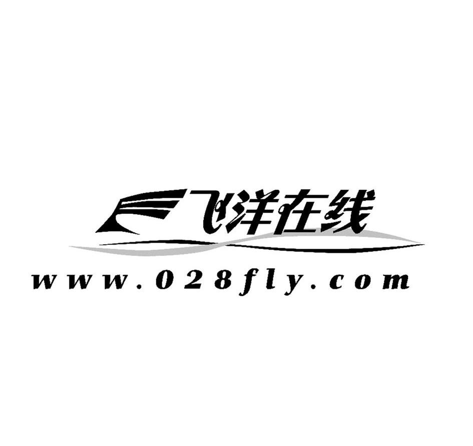 飞洋在线 WWW.028FLY.COM