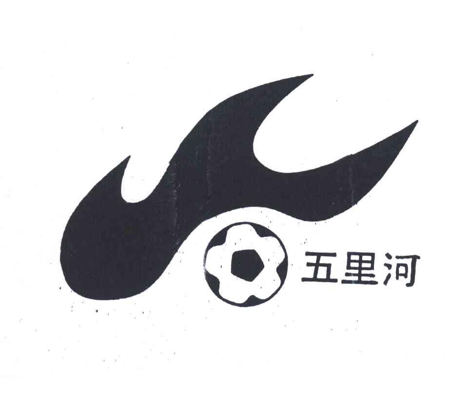 五里河