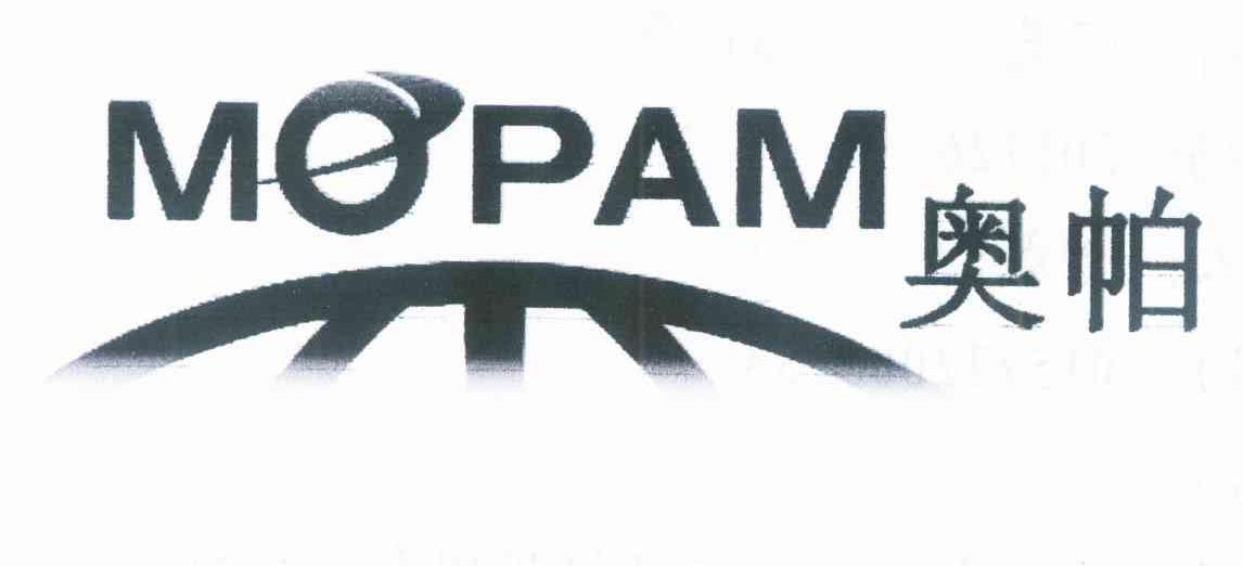 奥帕 MOPAM