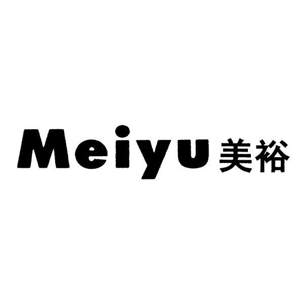 美裕