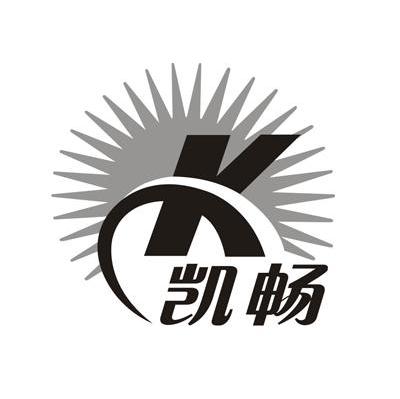 凯畅 K