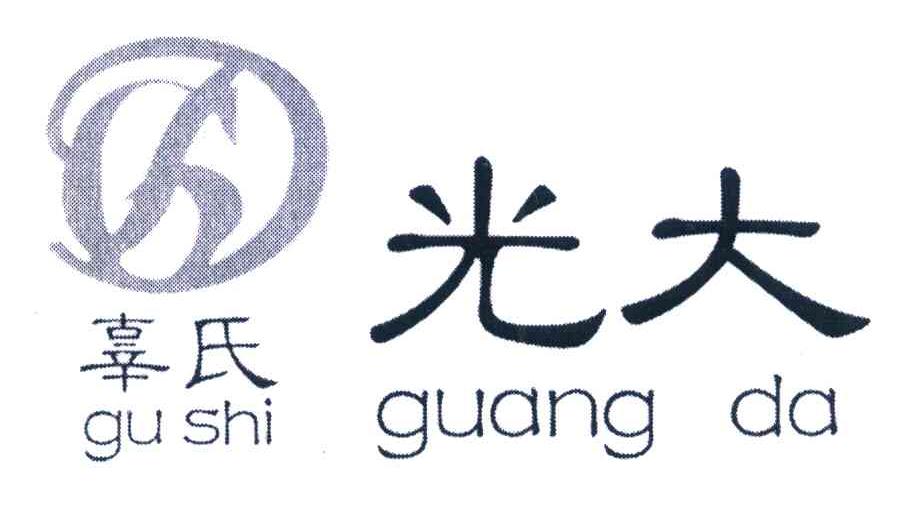 辜氏光大