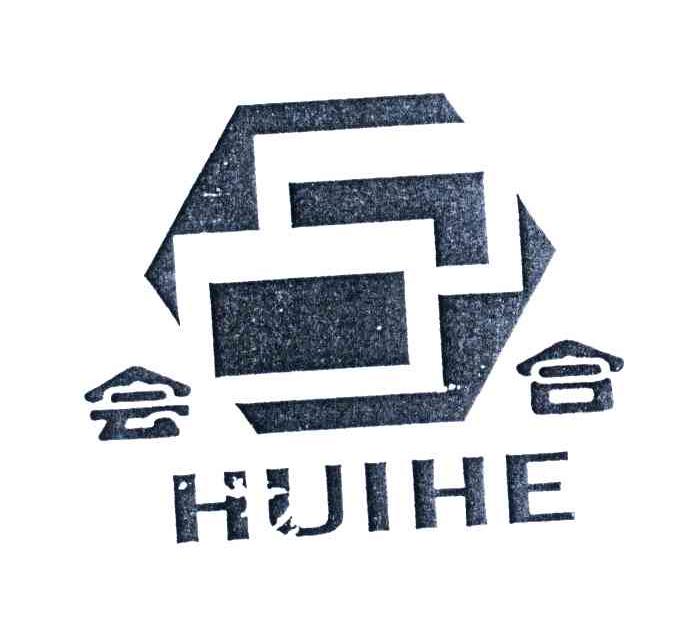 会合