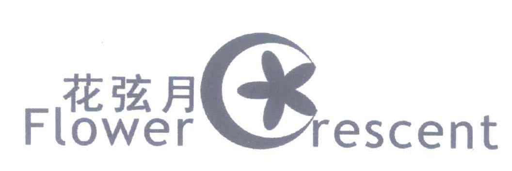 花弦月 FLOWER CRESCENT