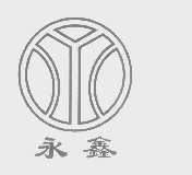 永鑫