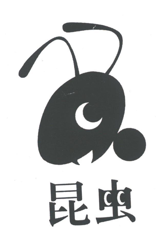 昆虫
