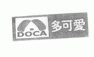 多可爱;DOCA