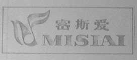 密斯爱
