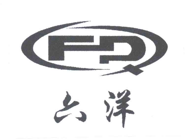 六洋;FD