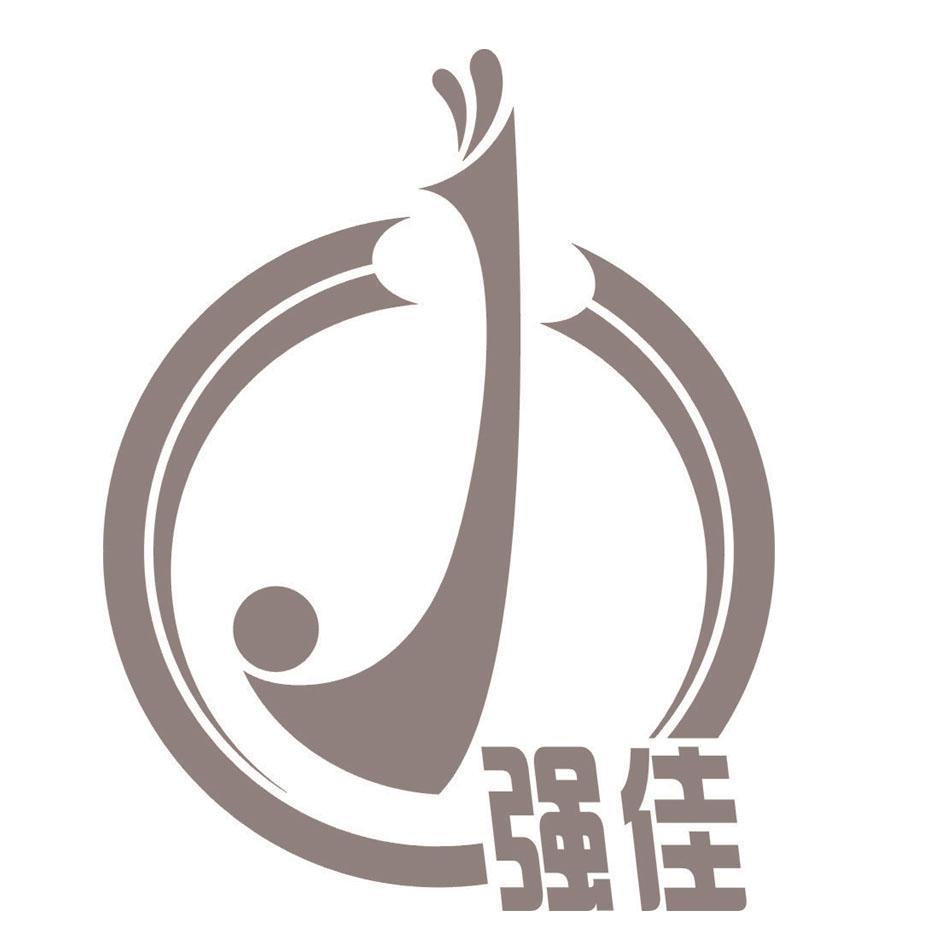 强佳