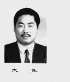 大鑫