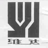 维达