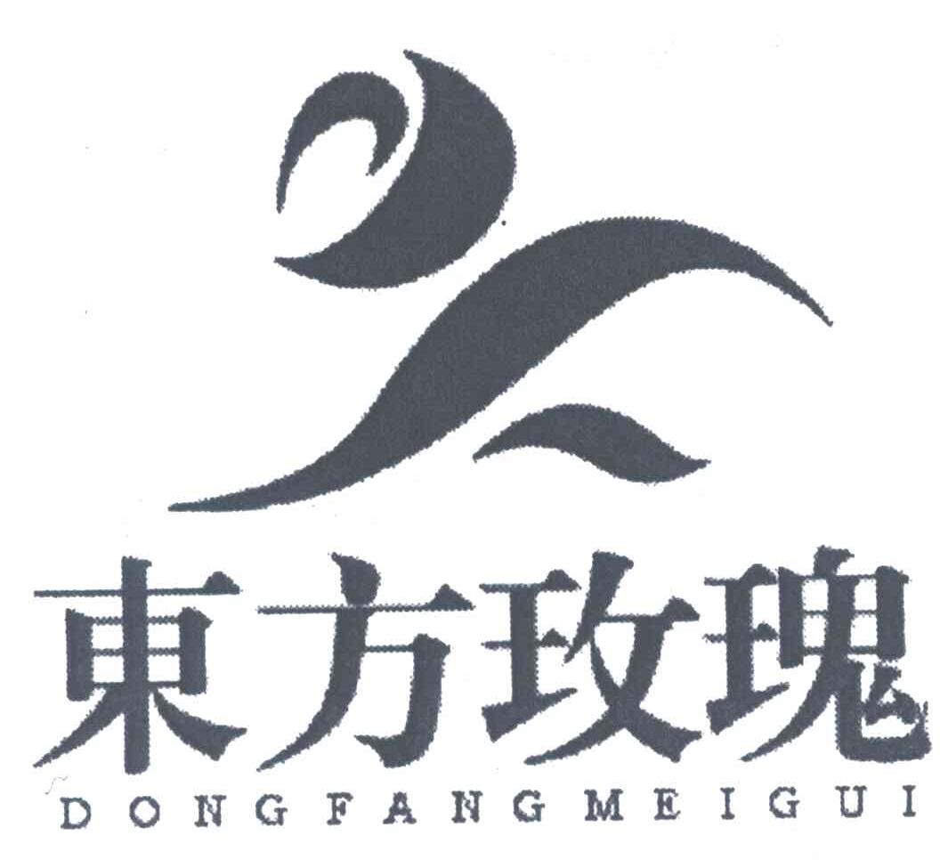 东方玫瑰